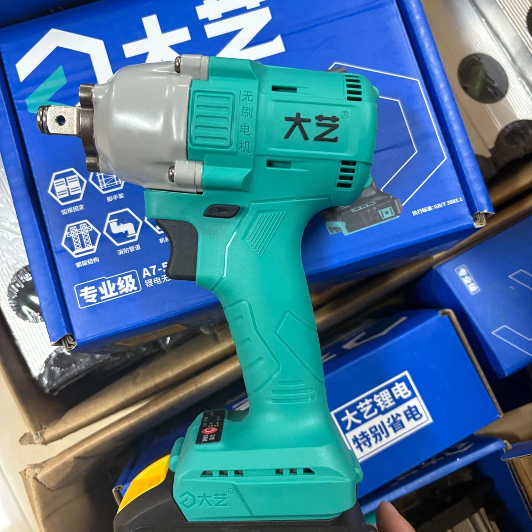 电动扳手48V锂电池电动扳手