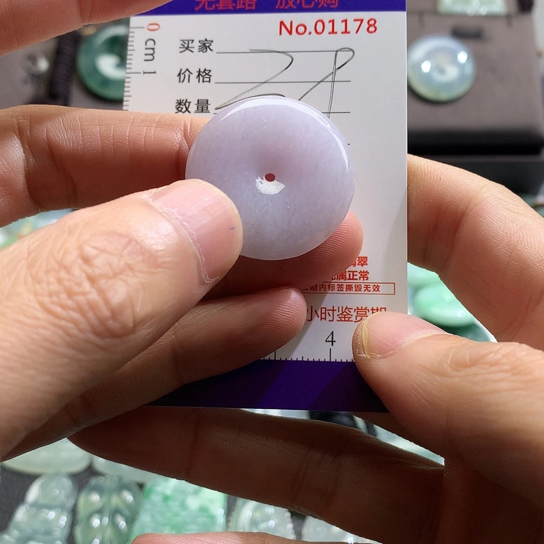 翡翠未镶嵌颈饰吊坠