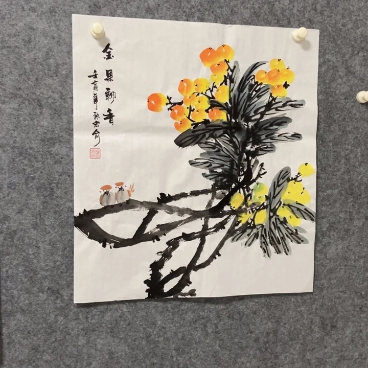 国画枇杷50厘米斗方