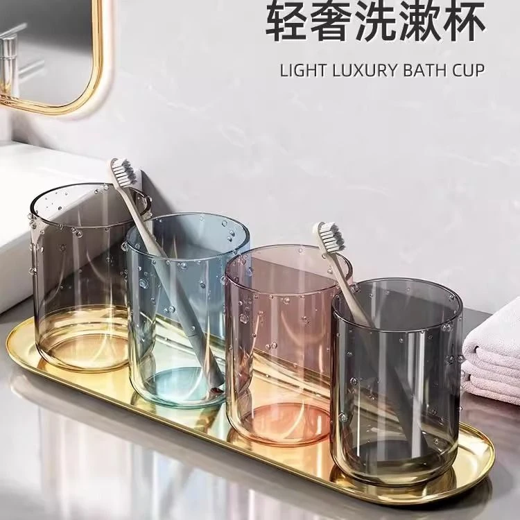 漱口杯情侣牙刷杯儿童洗漱杯子透明牙膏牙刷收纳盒家用轻奢牙具杯