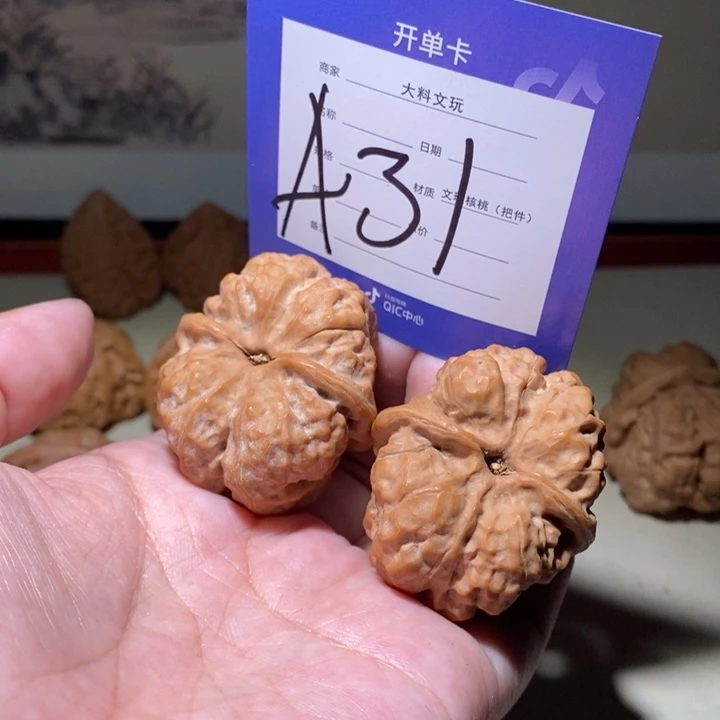 把件文玩核桃你在一起a 31