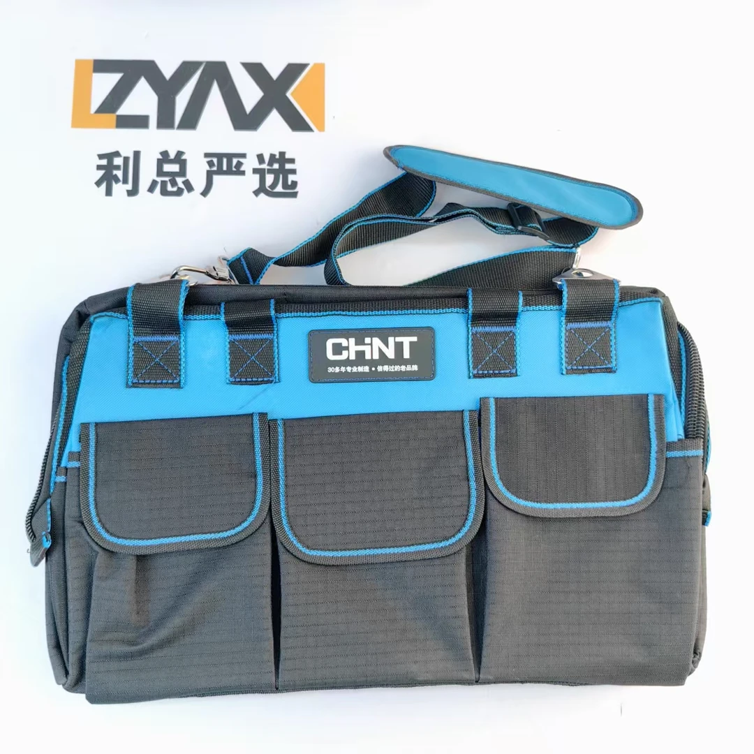 利总 正泰20寸-塑料底款工具包电工专用维修帆布加厚工具袋男
