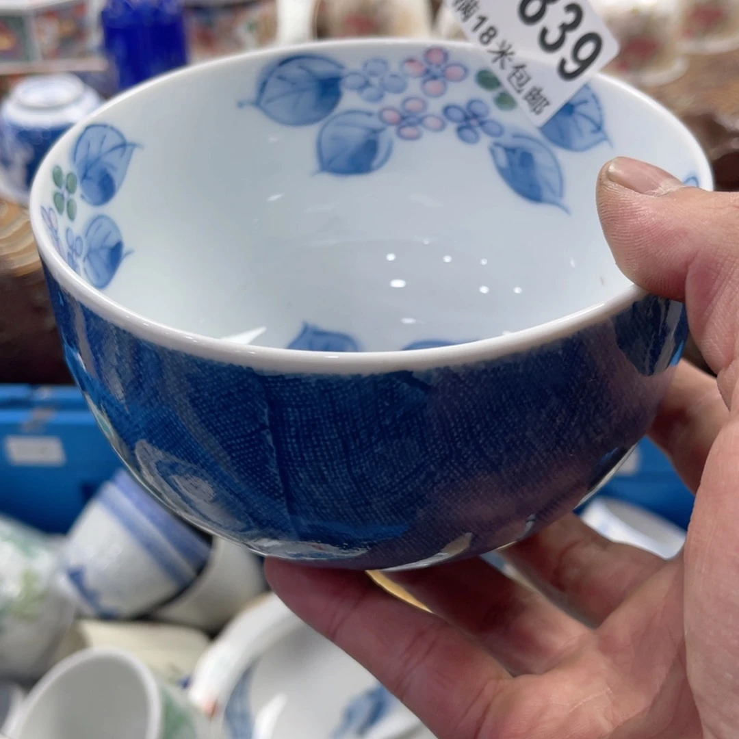 瓷片料****厨aaaaaaaaaaaaaa839