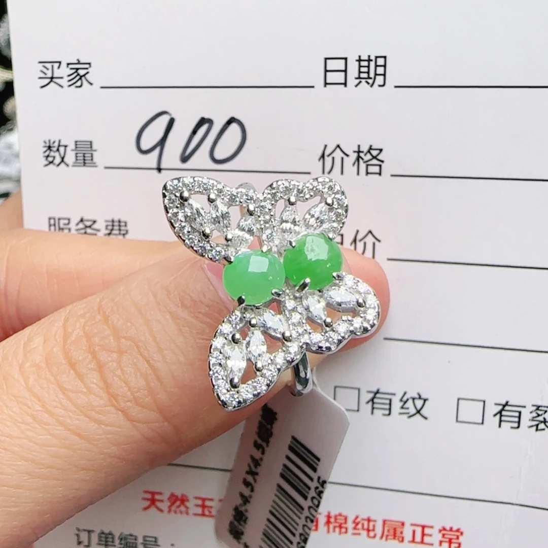 银S925镶嵌戒指翡翠