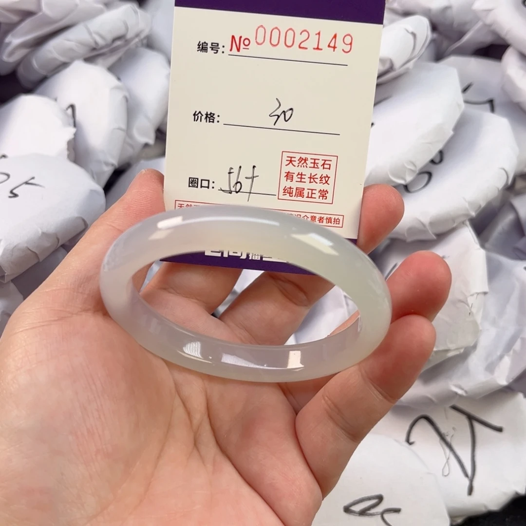 玛瑙/玉髓手镯未镶嵌2149