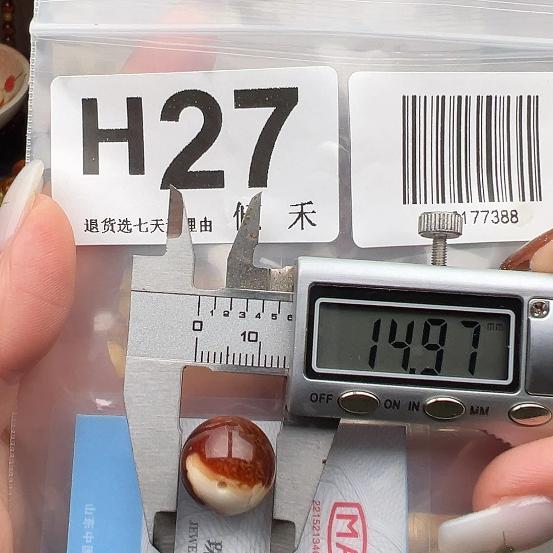 琥珀未镶嵌裸石圆珠