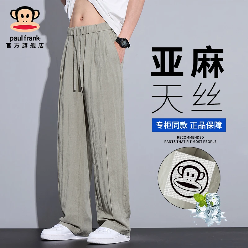 paul frank/大嘴猴薄款亚麻褶皱休闲裤男夏季宽松透气潮流直筒裤