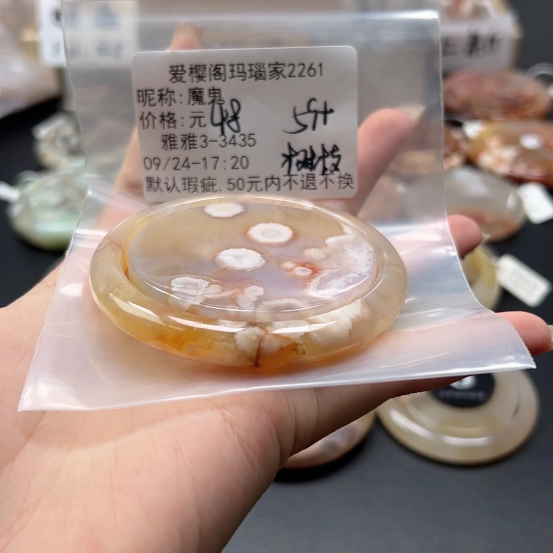 手镯玛瑙/玉髓未镶嵌魔*