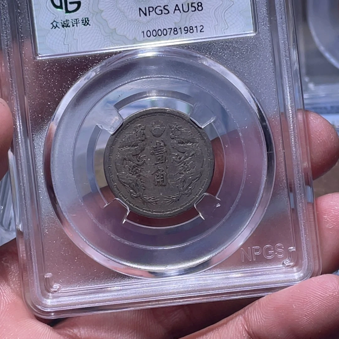 金属江南收藏江南柴9812