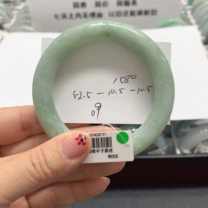 翡翠未镶嵌手镯09