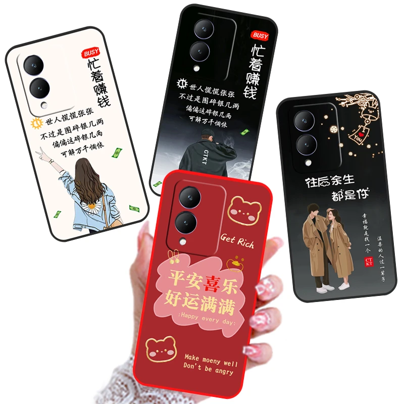 适用于vivo y36手机壳V2318A全包边防摔硅胶软壳网红新款磨砂套潮