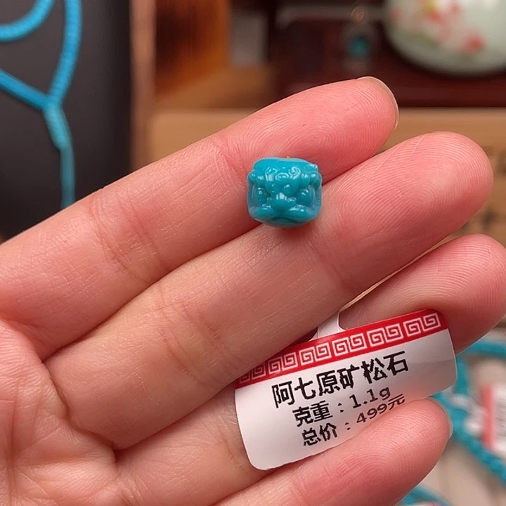 绿松石未镶嵌珠宝奇石