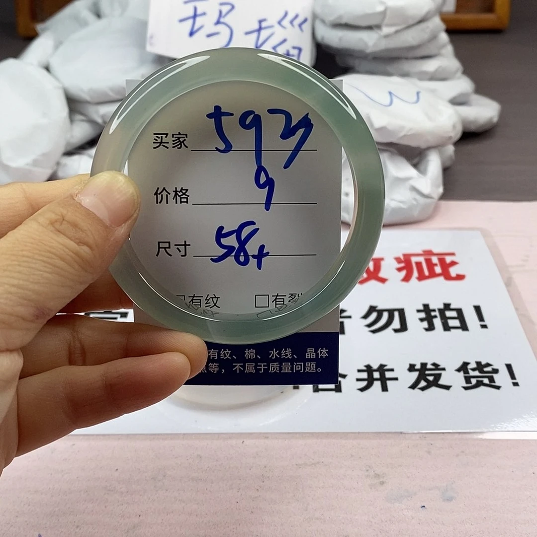 玛瑙/玉髓手镯未镶嵌593