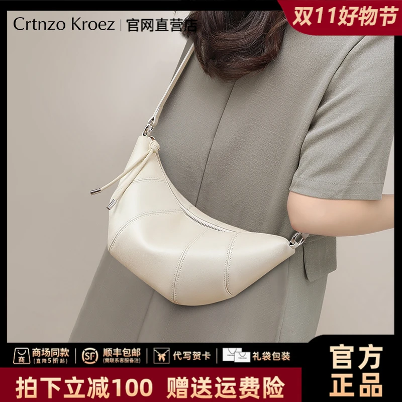 【CrtnzoKroez官方正品】真皮包包女高级感饺子包生日礼物送女友