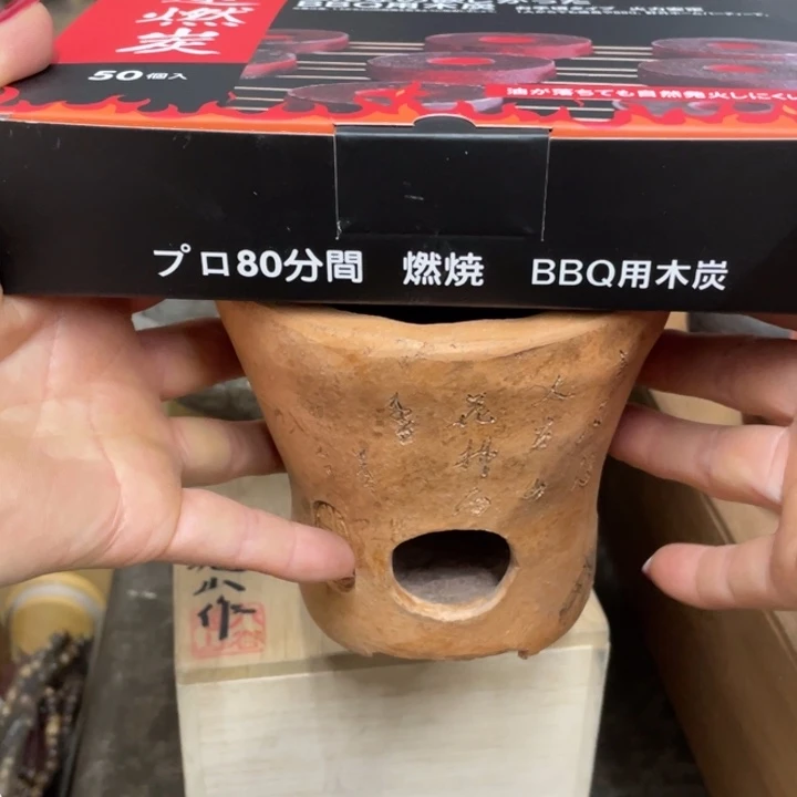 碳陶中古艺术品摆件