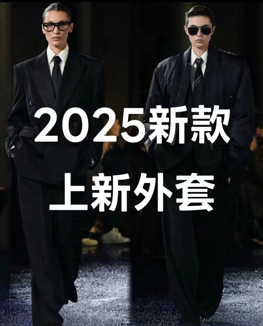 【-外套】立领夹克早秋轻奢休闲时尚潮流帅气男士外套8686