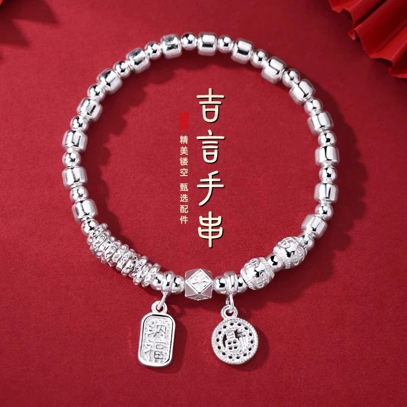 足银手链 999纯银吉言盘缠手链女士款国风设计感小众碎银子手串