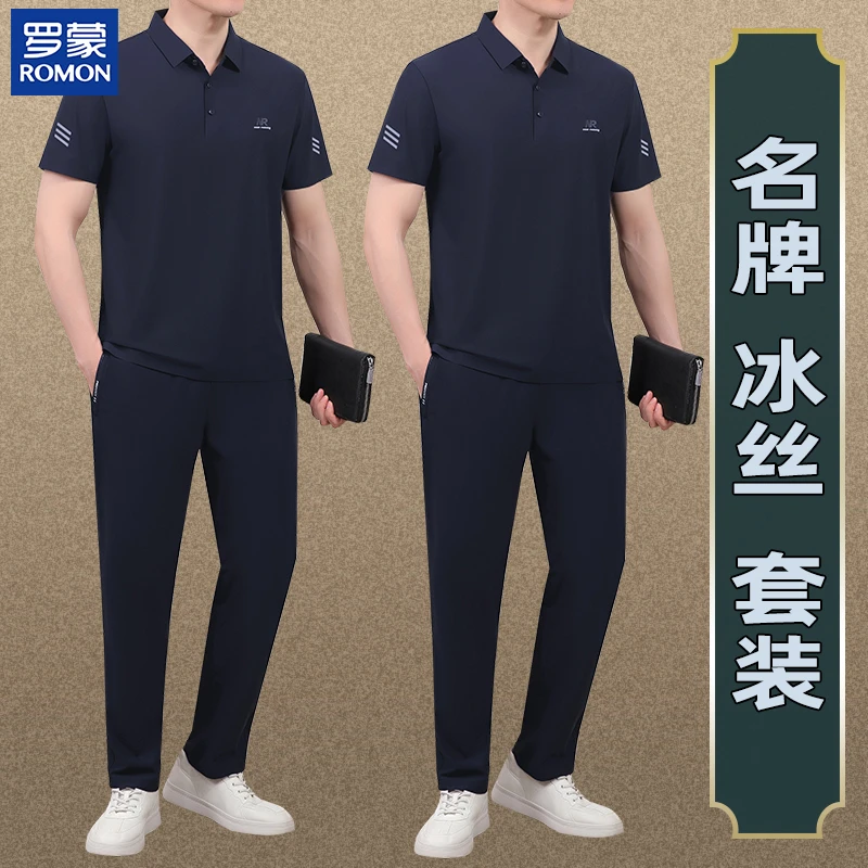 罗蒙名牌爸爸时尚新款运动套装中年男士冰丝短袖POLO衫父亲节衣服