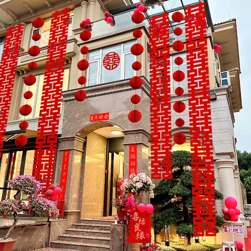 长条喜字农村结婚院子装饰拉花喜字贴专用婚房布置套装婚礼男女方