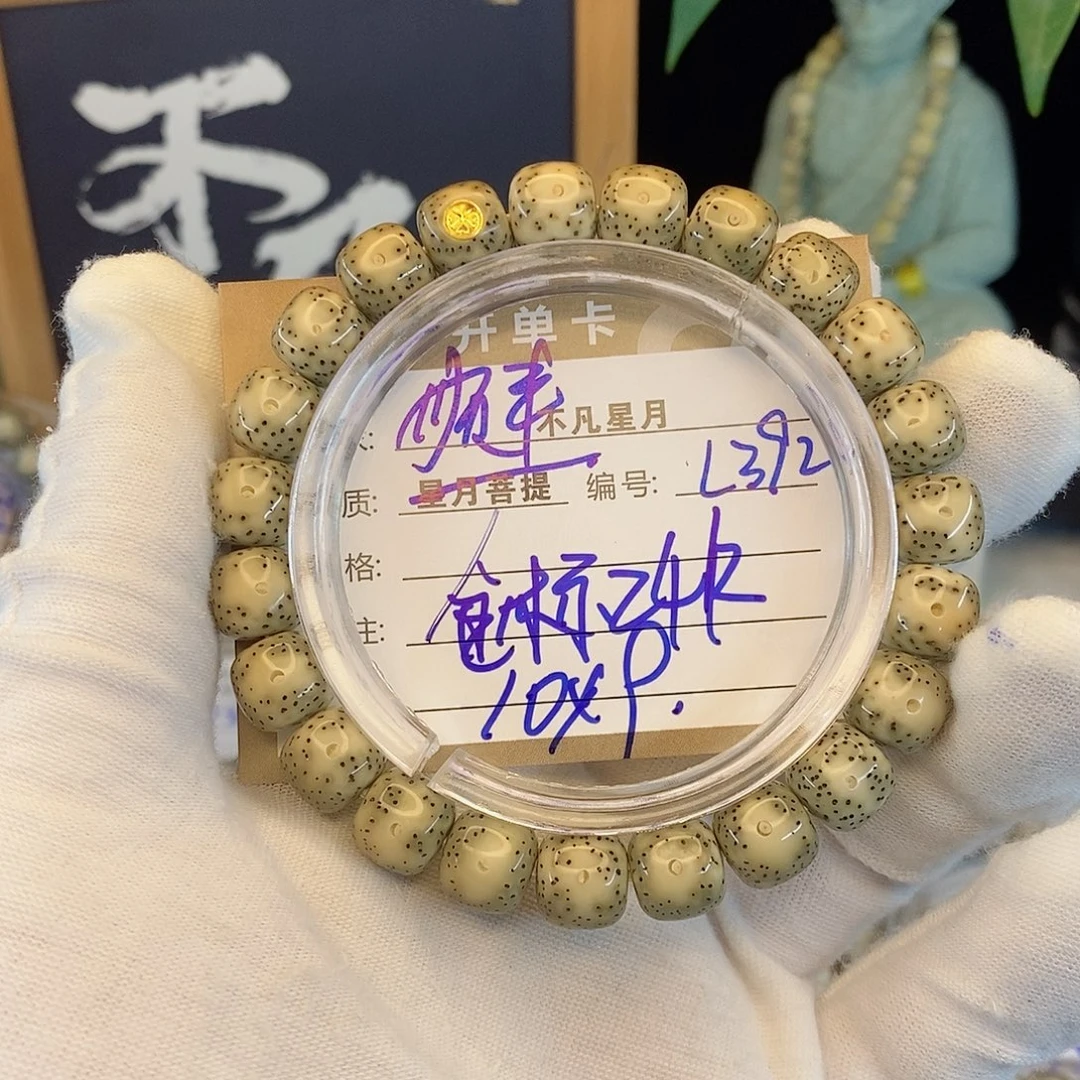 吊坠星月菩提88888L392
