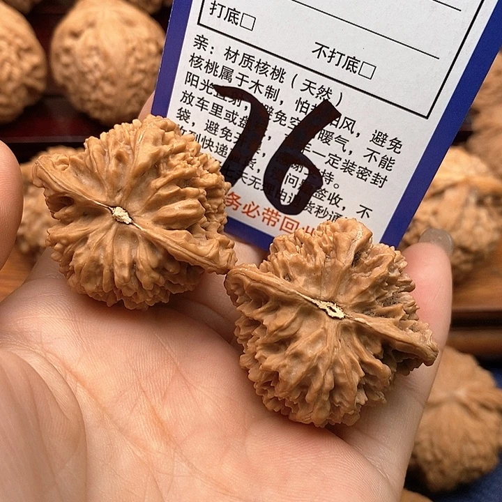 吊坠桃核满天星狮子头39
