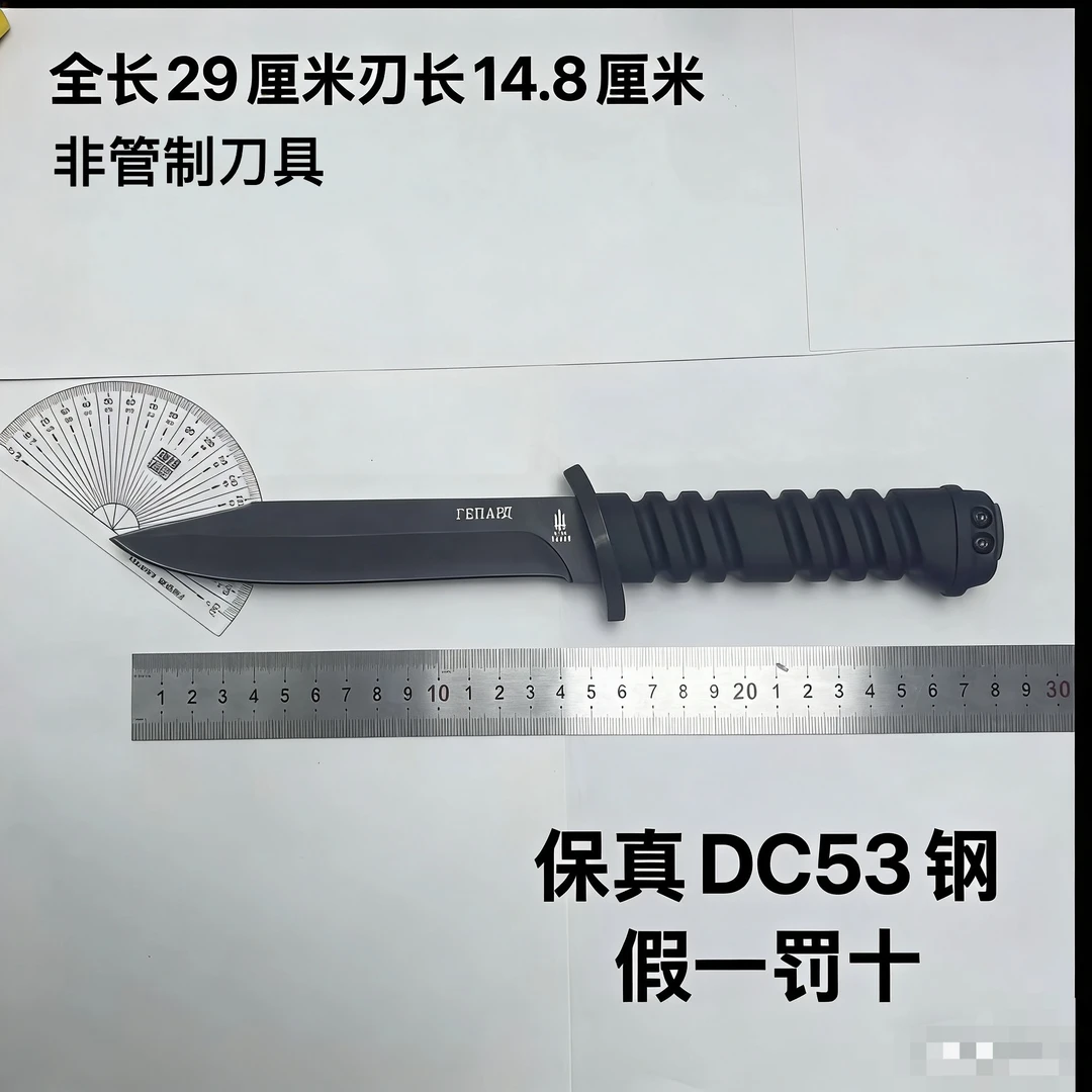 三叉戟黑军多功能中号直刀组合工具