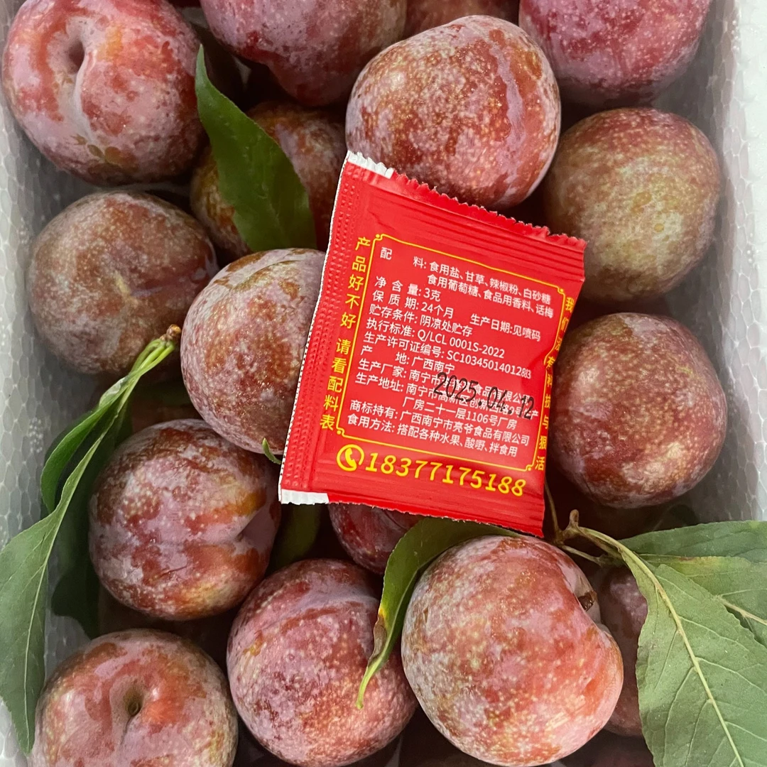 【一整箱】广东信宜三华李红心李子孕妇水果新鲜酸李子当季水果