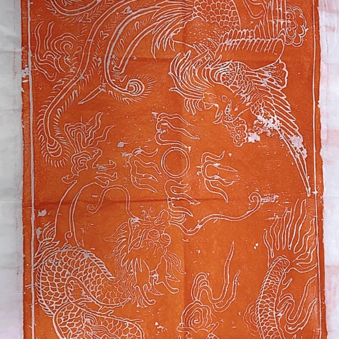 【闪购商品】拓片用纸其他龙凤呈祥