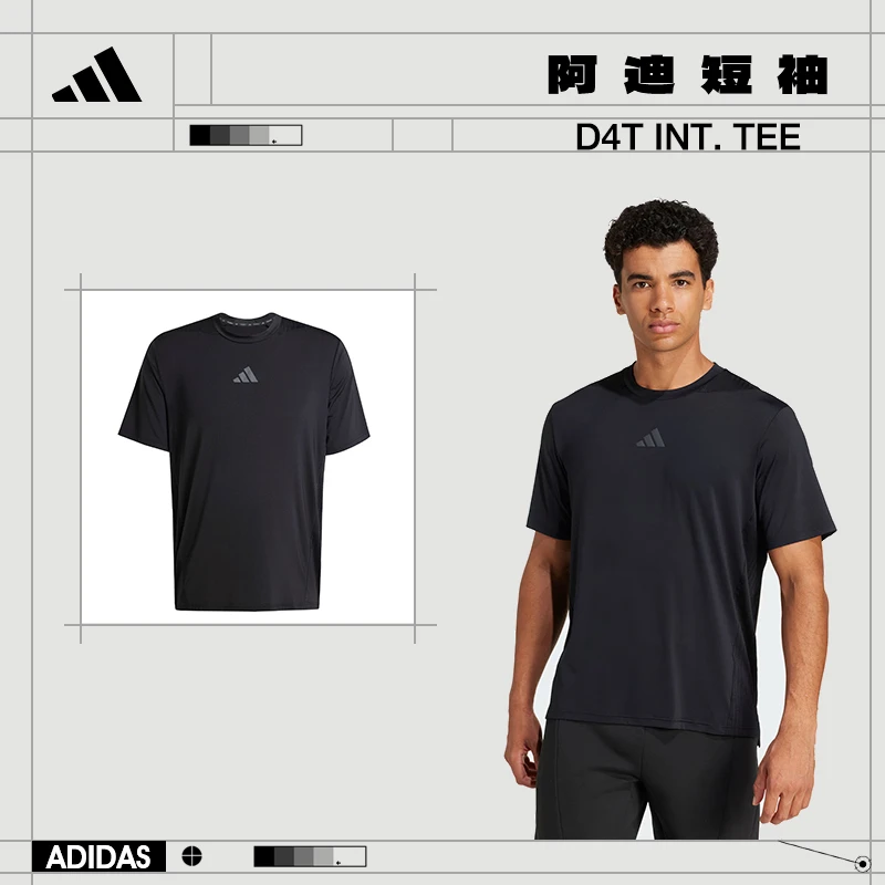 【流光风】adidas阿迪达斯夏季男子运动休闲短袖T恤JI8181