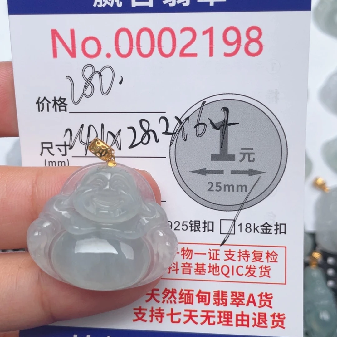 翡翠吊坠(不含链)18K金镶嵌