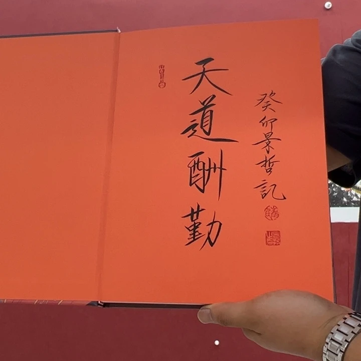 国画你好你好你好你好你好你好你好你好