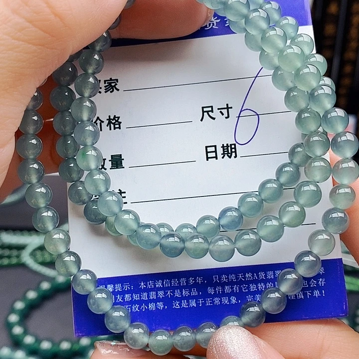 翡翠未镶嵌手串翡翠