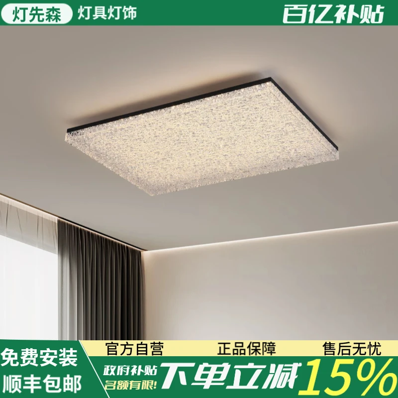 意式极简客厅吸顶灯水晶现代简约大气大厅主灯2025新款超亮卧室灯