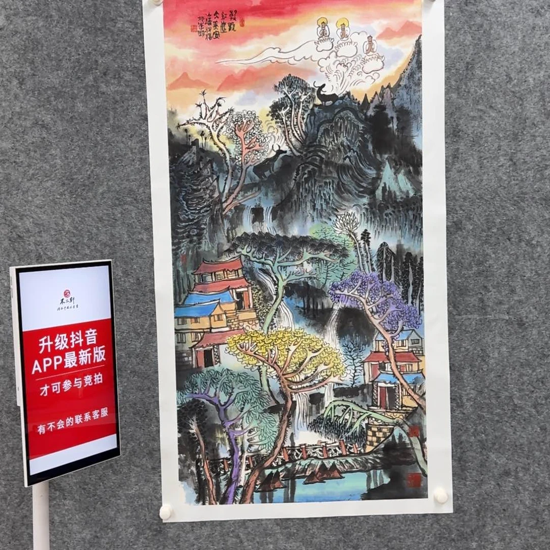 国画国画作品LG老师山水