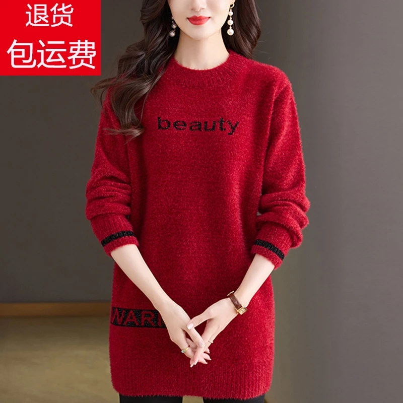 中长款秋冬毛衣女新款雪尼尔胖妈妈加厚保暖宽松时尚圆领打底上衣