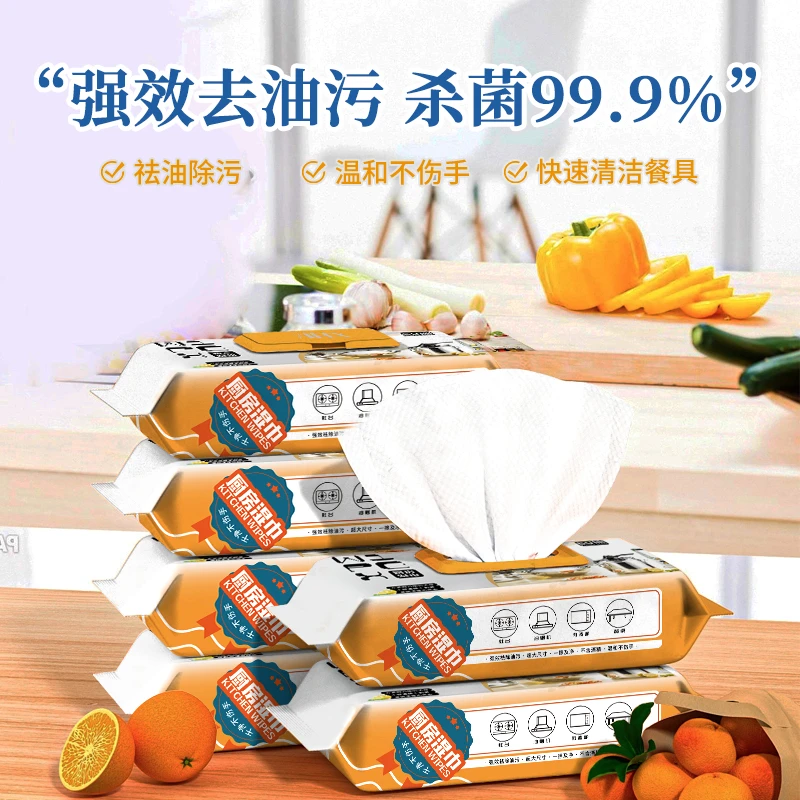 一次性大包装免洗清洁去油污湿巾加厚去油污不伤手湿纸巾家用去污