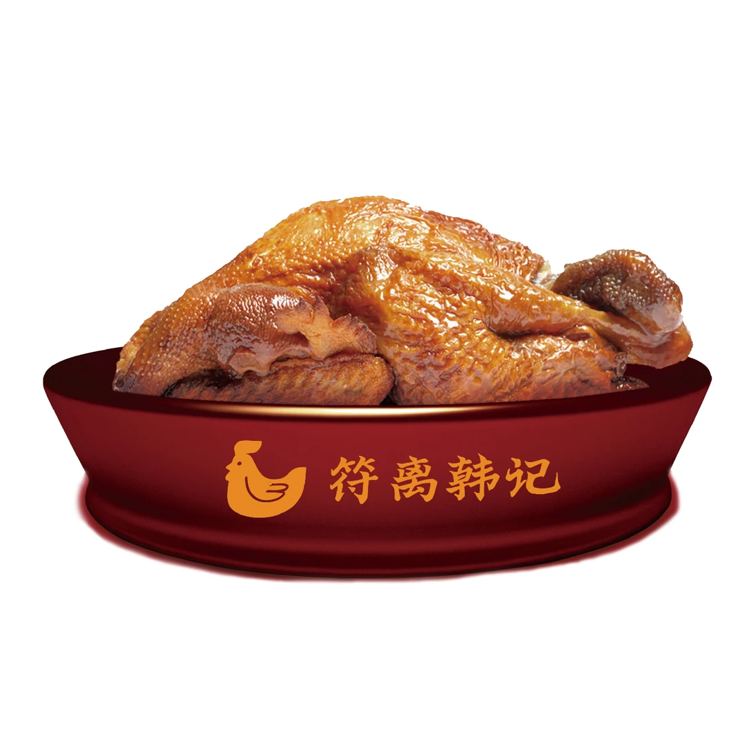 宿州符离韩记烧鸡脱骨开袋即食精品礼盒装（两只烧鸡+一个礼盒）