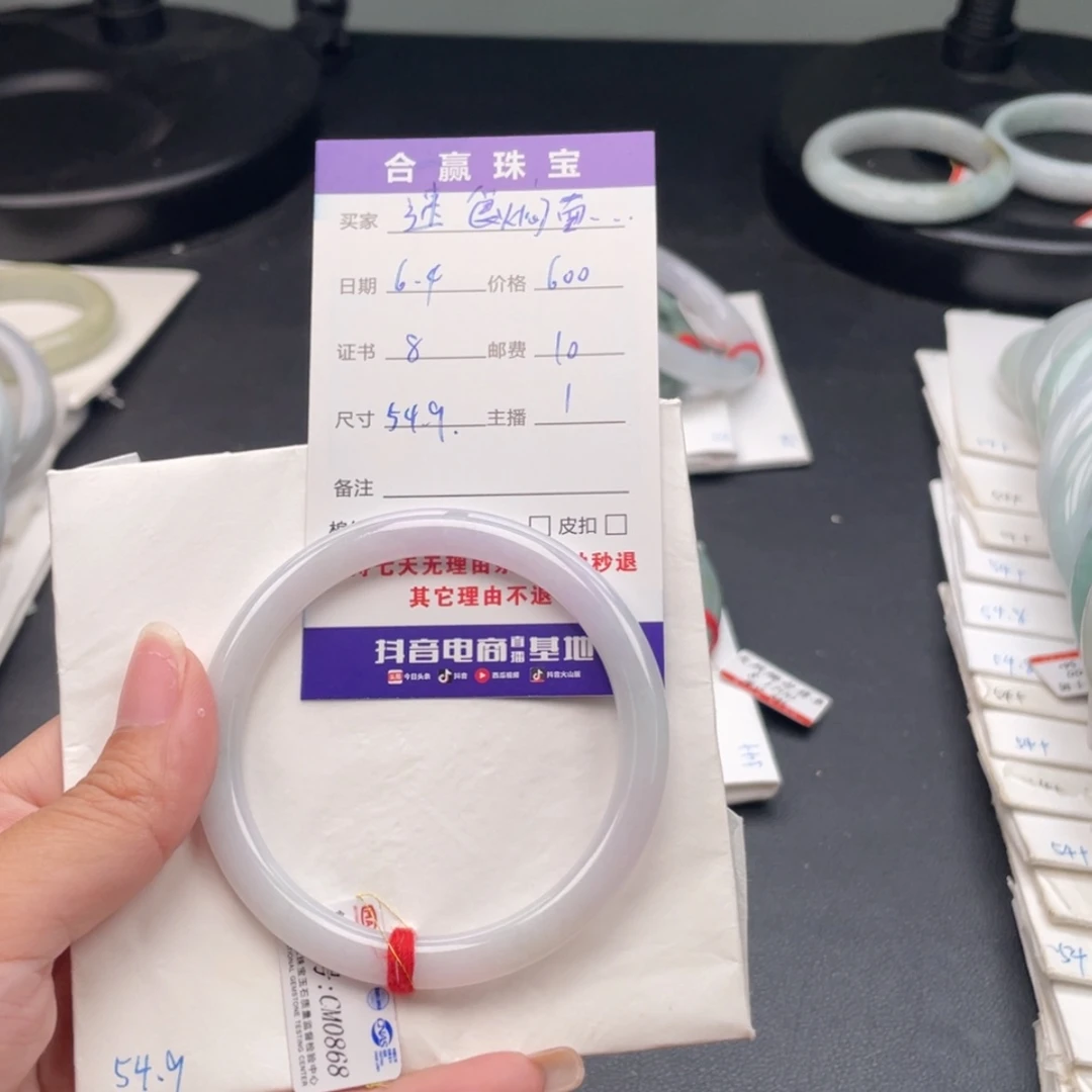 【闪购商品】翡翠手镯未镶嵌速****家