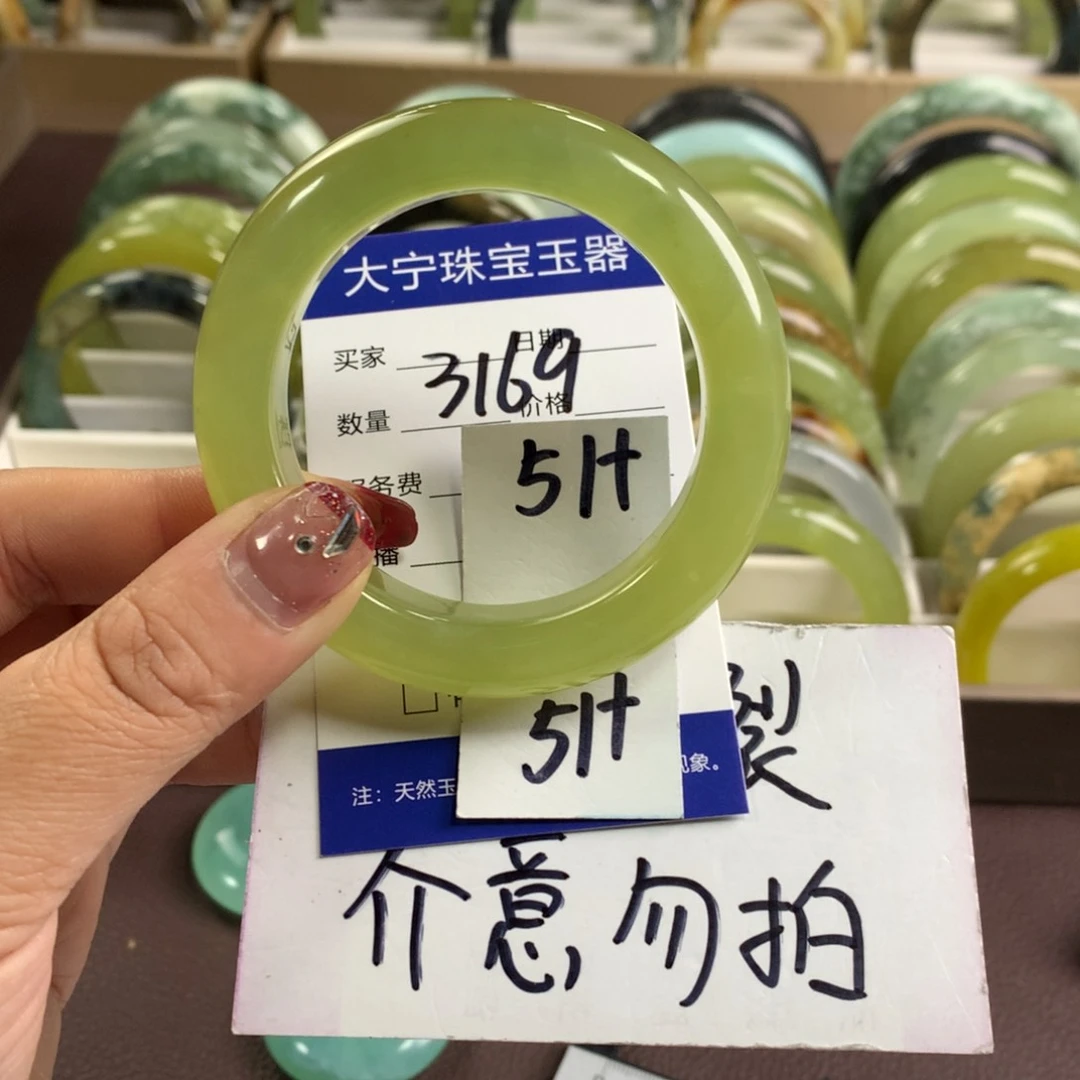 蛇纹石玉手镯未镶嵌3169