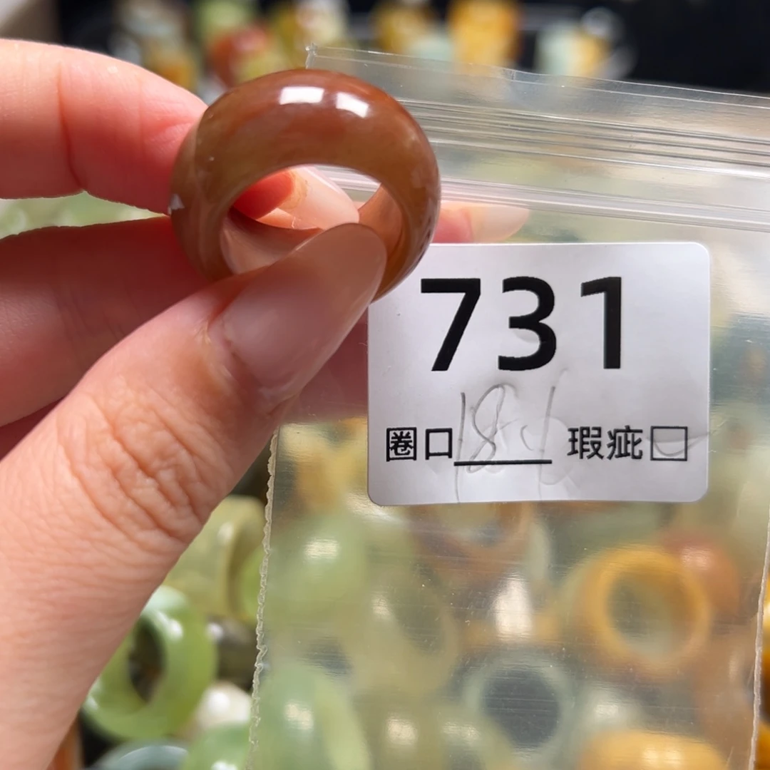 C***o蛇纹石玉未镶嵌戒指