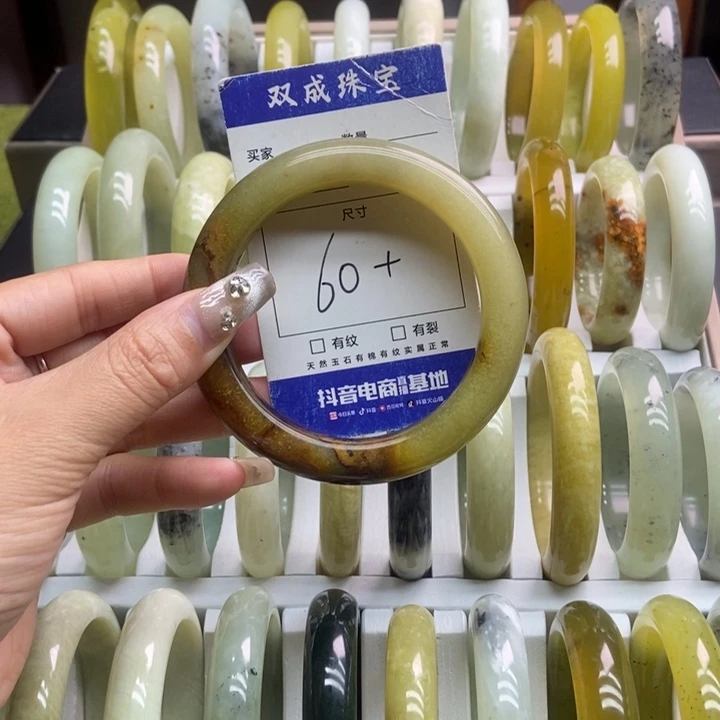 蛇纹石玉手镯未镶嵌160