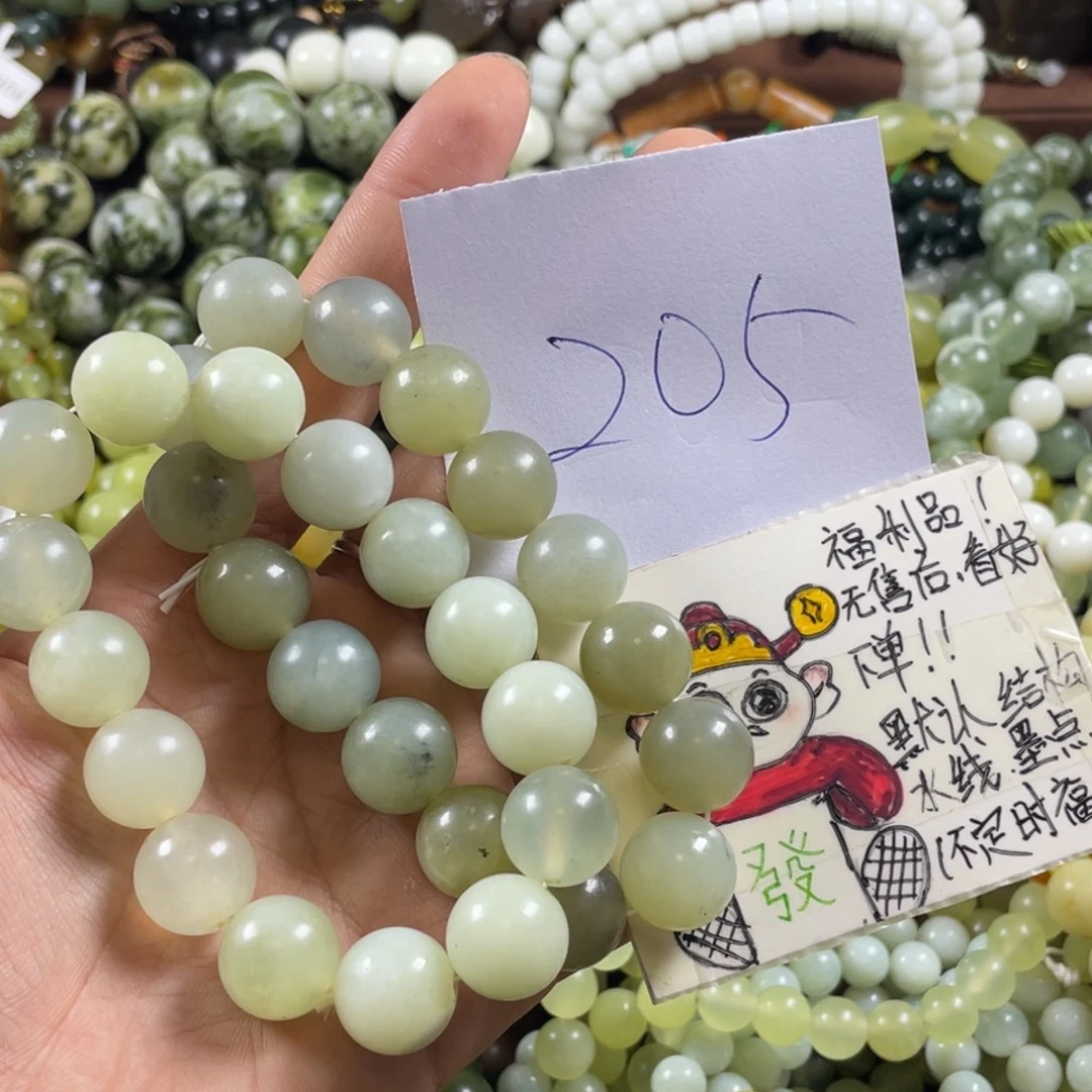 未镶嵌蛇纹石玉手串