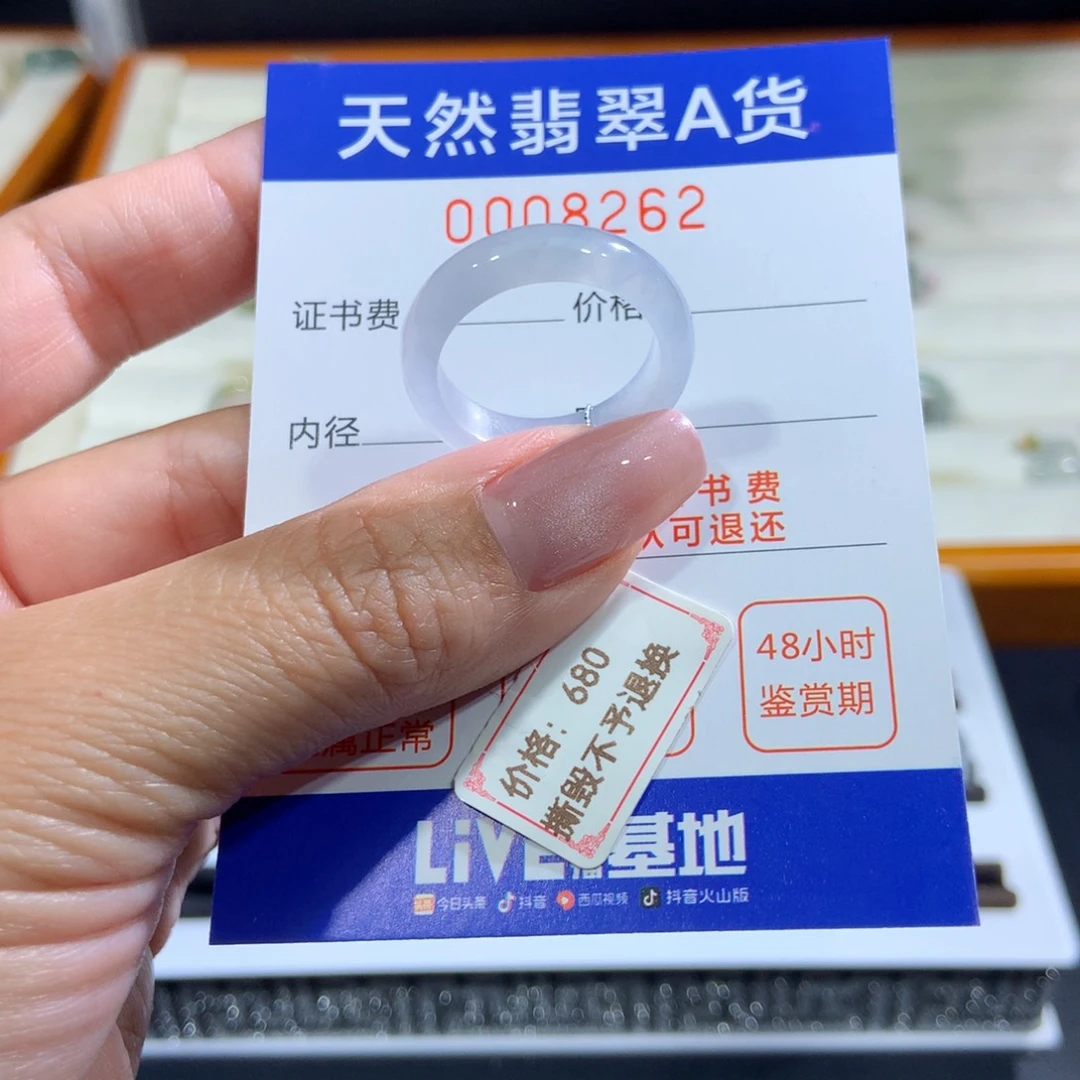 未镶嵌戒指翡翠翡翠