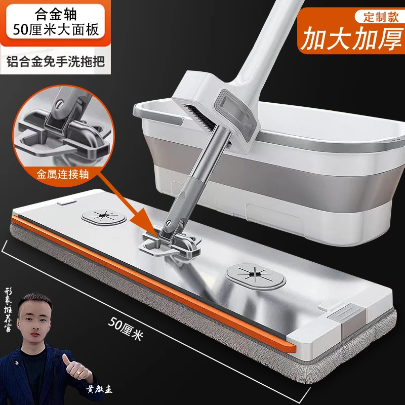 合金轴拖地神器一拖净家用加大铝合金免手洗平板拖把家庭专用拖把