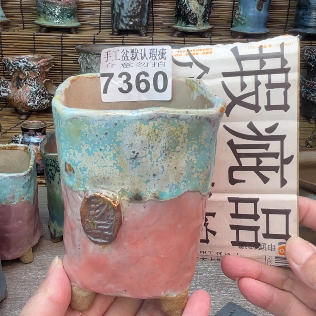 手工花盆默认瑕疵完美者勿拍