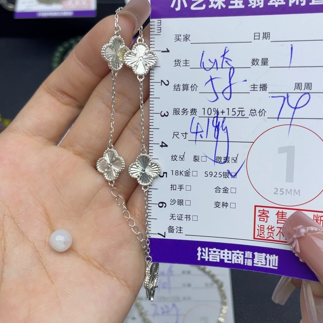 奶***兔翡翠银S925镶嵌手链手链