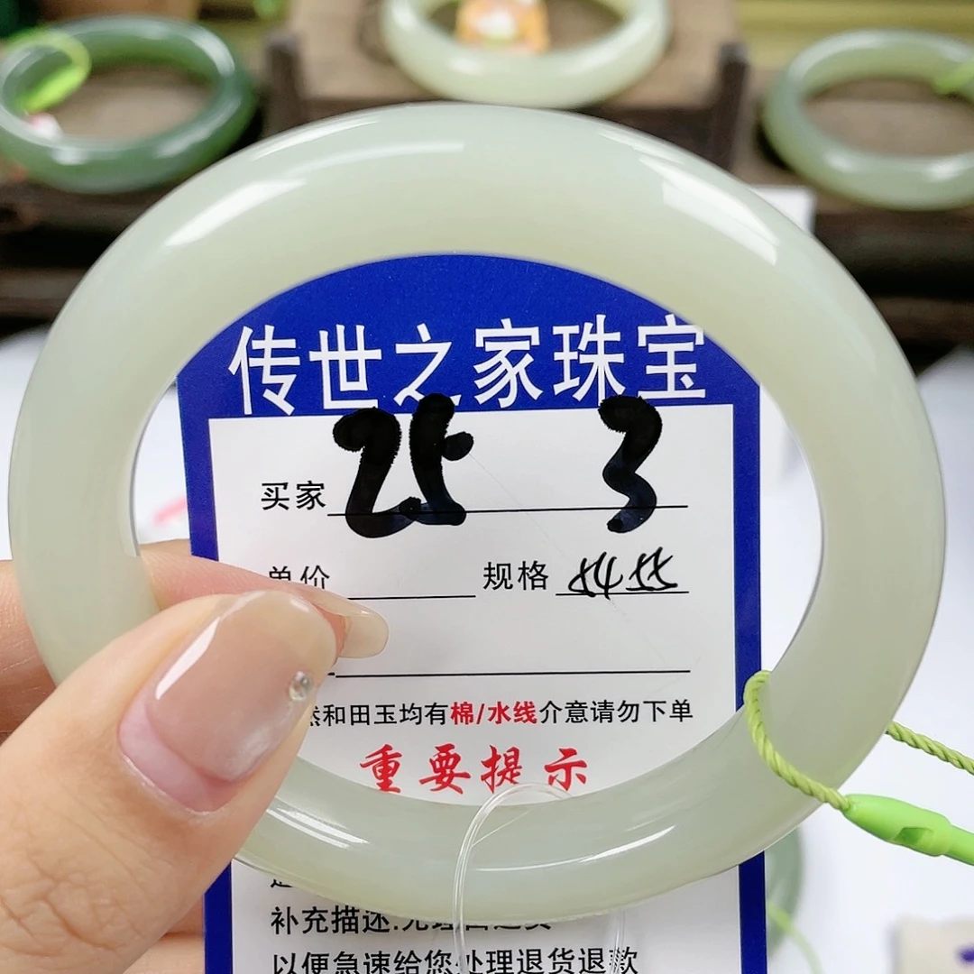 【闪购商品】未镶嵌手镯和田玉范*