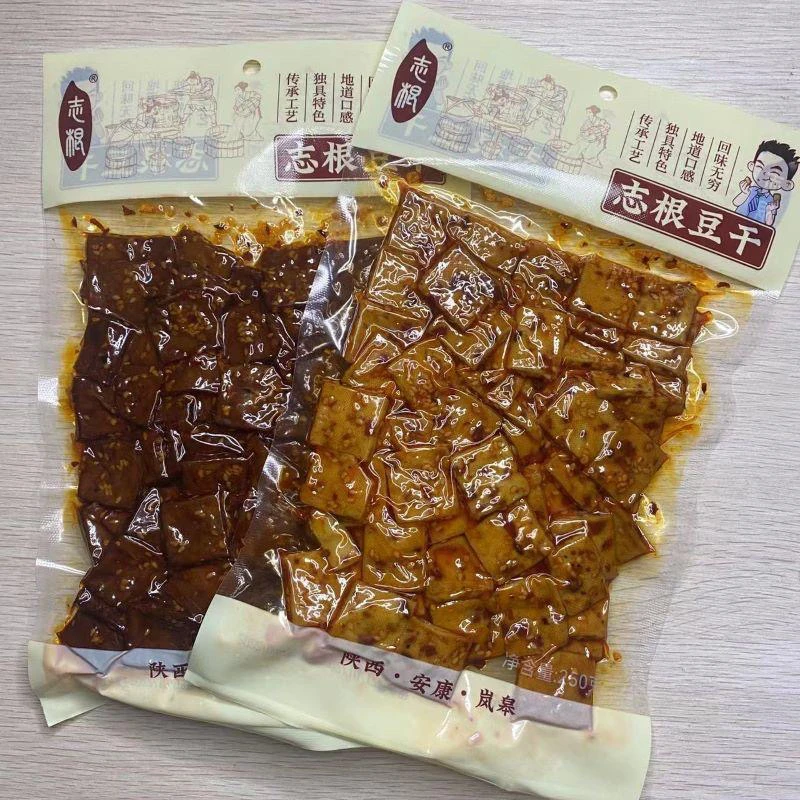 岚皋县志根豆腐干黄黑香辣酱香豆干休闲零食250g/袋