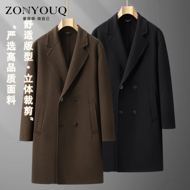 羊毛大衣男士秋冬中长款潮流商务休闲加肥加大码毛呢大衣风衣外套