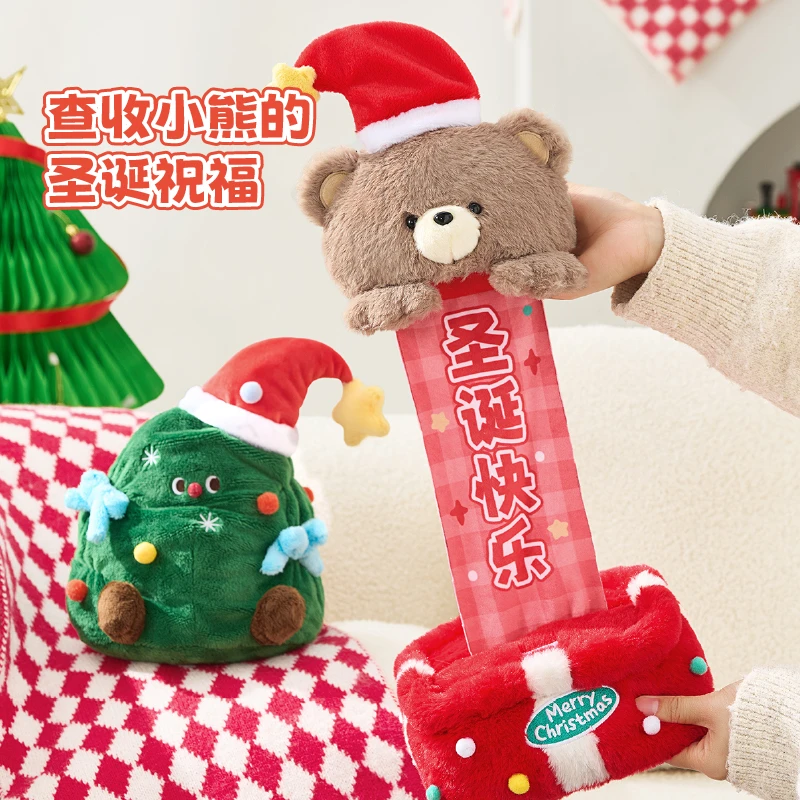 言仓横幅小熊毛绒玩偶氛围感小熊公仔惊喜礼盒新年生日礼物送女生